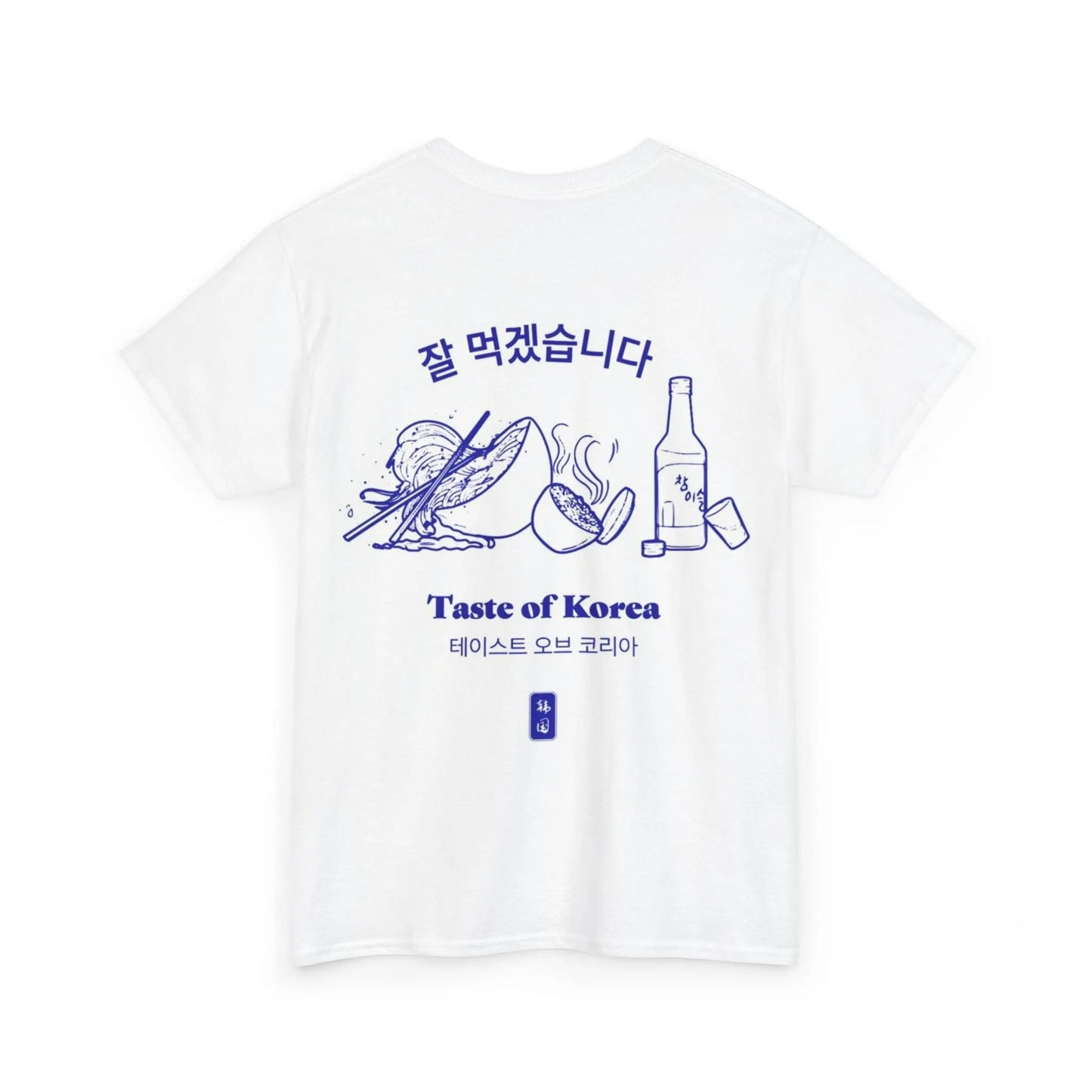 Korean Cuisine Inspired Tee, Foodie Gift, Unisex Cotton Shirt, Casual Style, Culinary Art Shirt, Taste of Korea Tee Printify