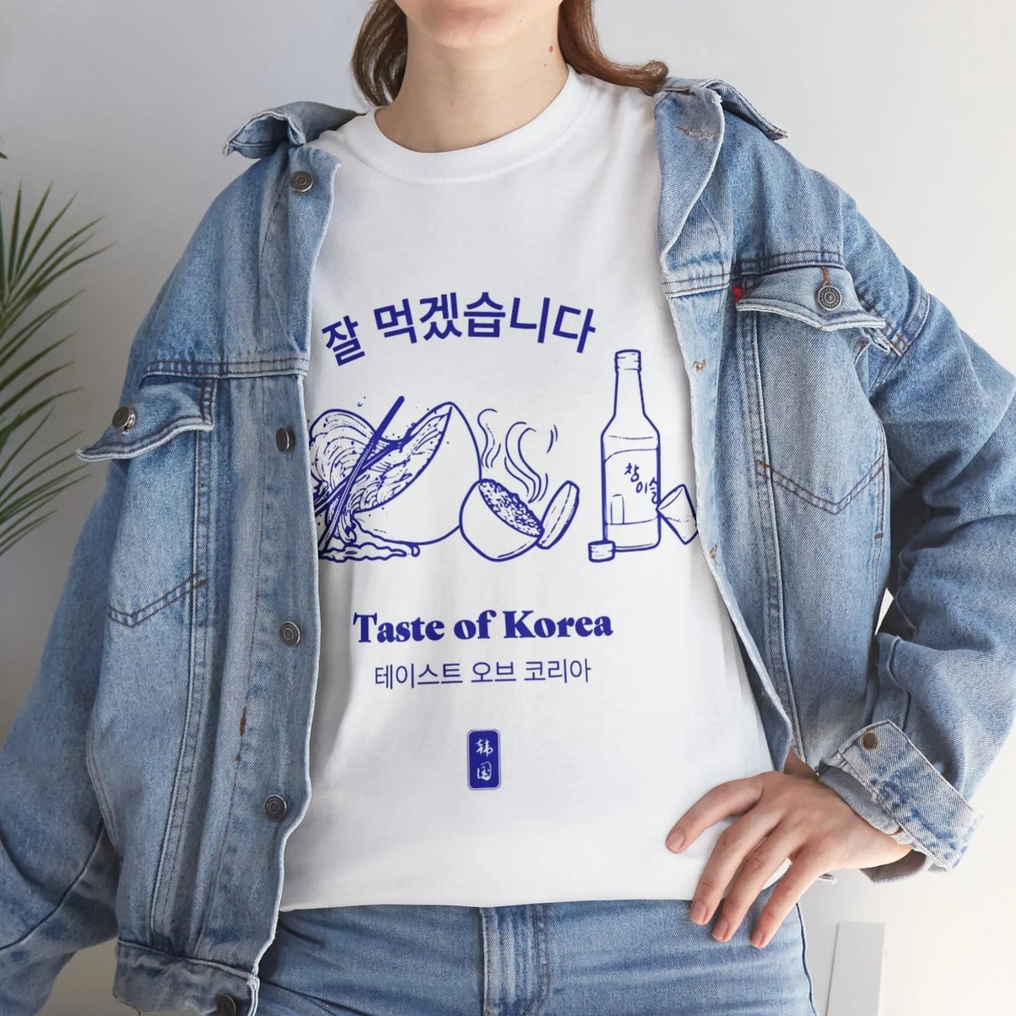 Korean Cuisine Inspired Tee, Foodie Gift, Unisex Cotton Shirt, Casual Style, Culinary Art Shirt, Taste of Korea Tee Printify