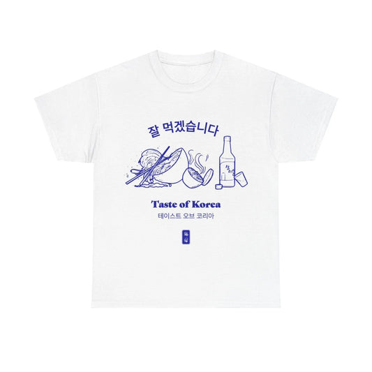 Korean Cuisine Inspired Tee, Foodie Gift, Unisex Cotton Shirt, Casual Style, Culinary Art Shirt, Taste of Korea Tee Printify