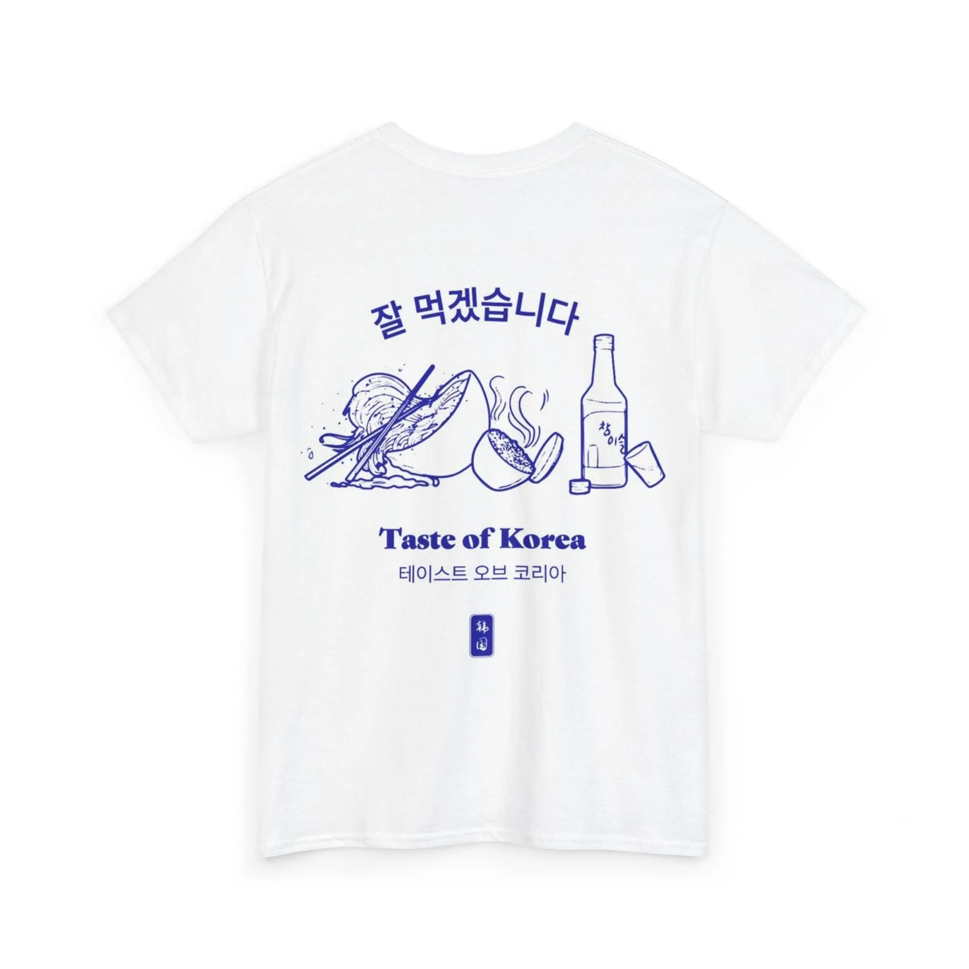Korean Cuisine Inspired Tee, Foodie Gift, Unisex Cotton Shirt, Casual Style, Culinary Art Shirt, Taste of Korea Tee Printify