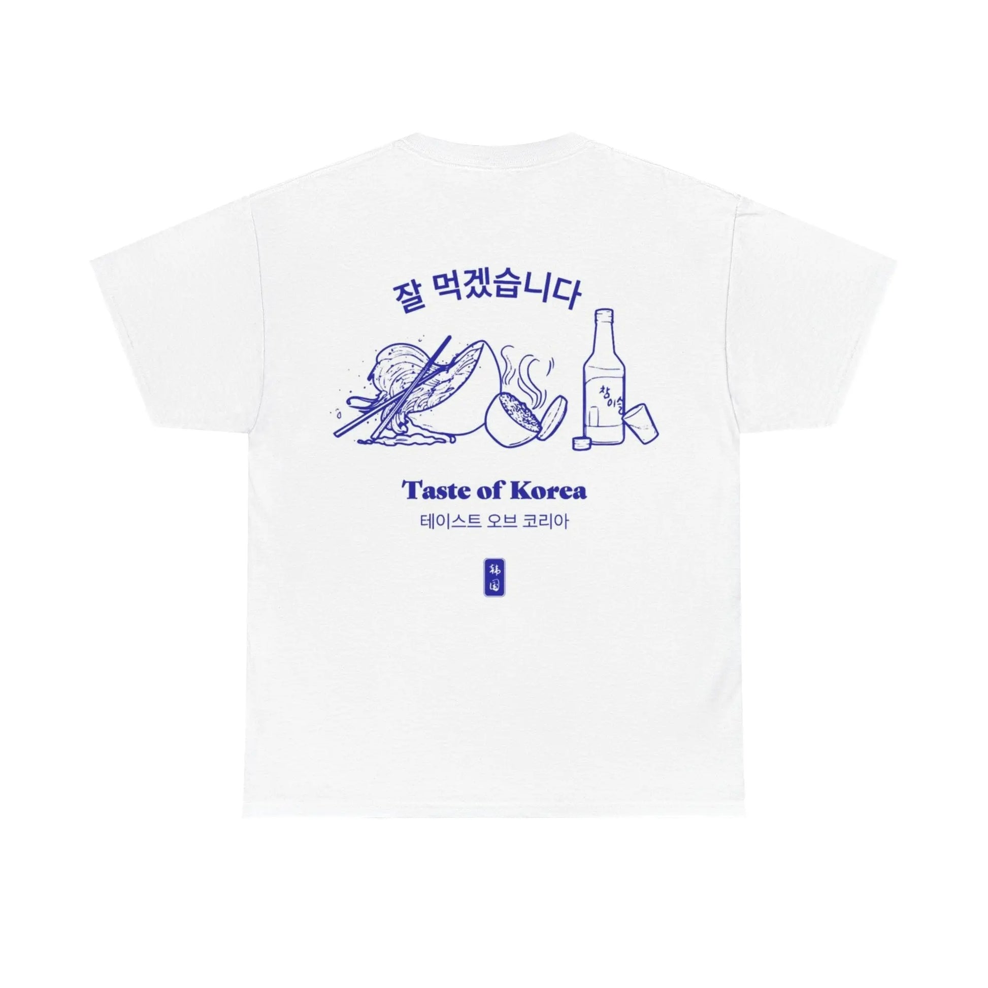 Korean Cuisine Inspired Tee, Foodie Gift, Unisex Cotton Shirt, Casual Style, Culinary Art Shirt, Taste of Korea Tee Printify